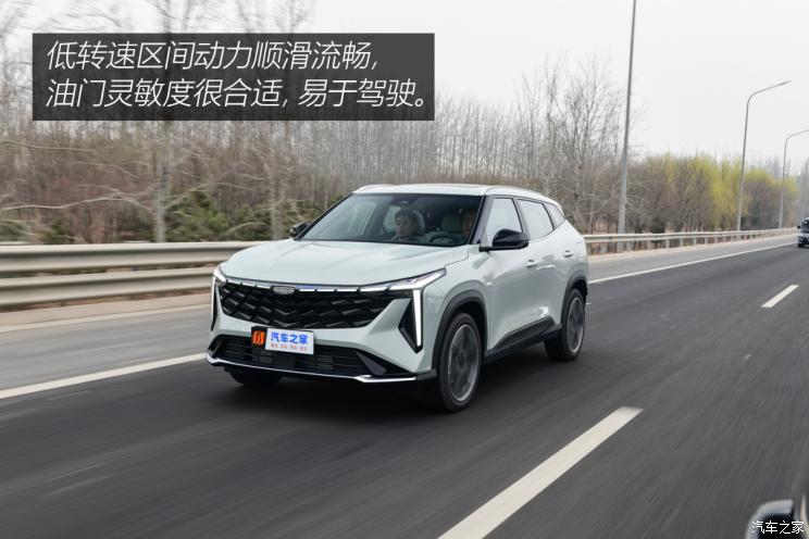 吉利汽車 博越 2023款 博越COOL 1.5TD 智尊型