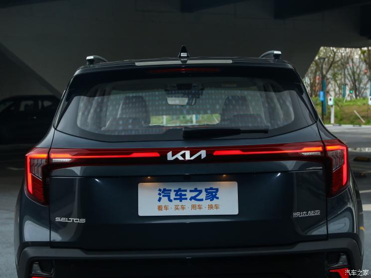 悅達起亞 賽圖斯 2023款 1.5L CVT尊貴版