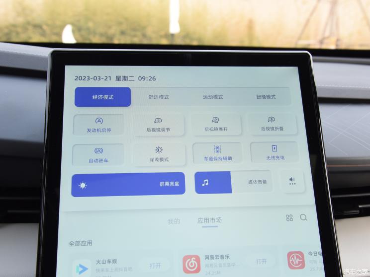 吉利汽車 博越 2023款 博越COOL 1.5TD 智尊型