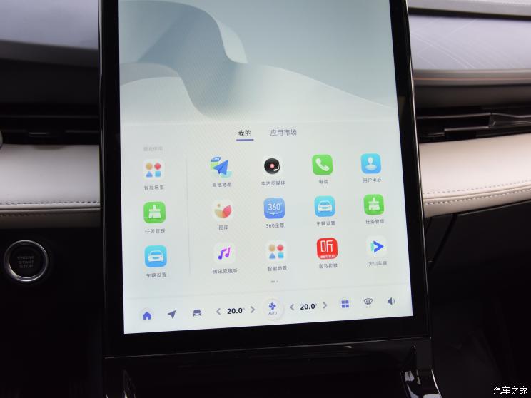 吉利汽車 博越 2023款 博越COOL 1.5TD 智尊型