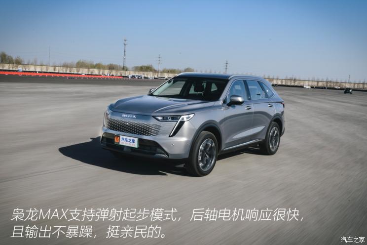 長城汽車 哈弗梟龍MAX 2023款 1.5L DHT-PHEV 基本型 三元鋰