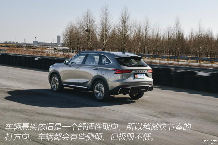 長城汽車 哈弗梟龍MAX 2023款 1.5L DHT-PHEV 基本型 三元鋰