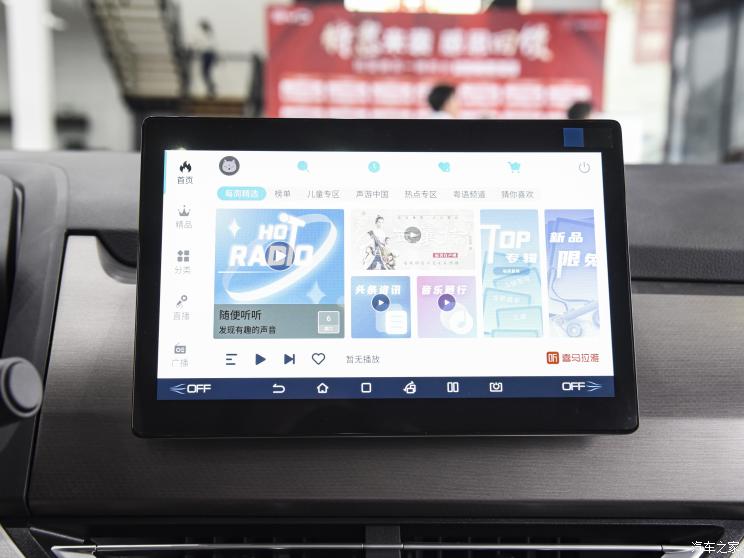比亞迪 元Pro 2023款 401KM尊貴型