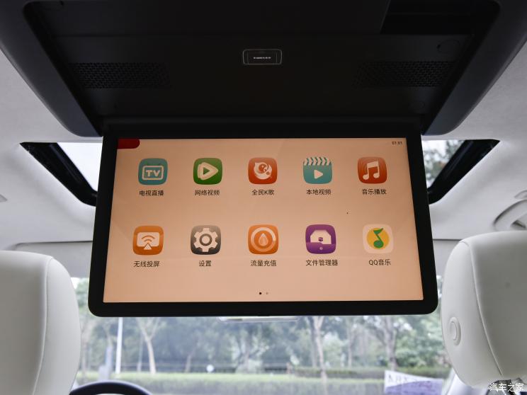 廣汽乘用車 傳祺E9 2023款 E9 MAX