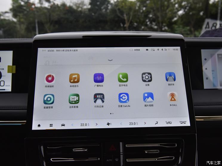 廣汽乘用車 傳祺E9 2023款 E9 MAX