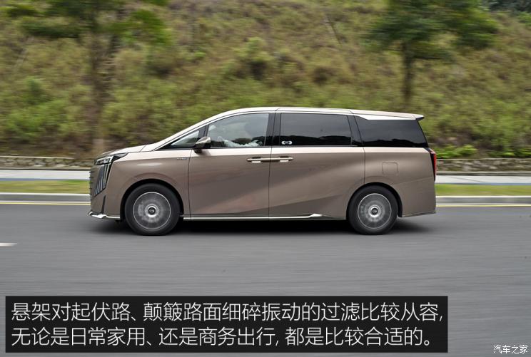 廣汽乘用車 傳祺E9 2023款 E9 MAX