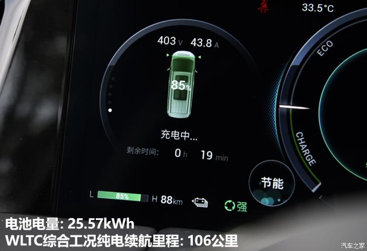 廣汽乘用車 傳祺E9 2023款 E9 MAX
