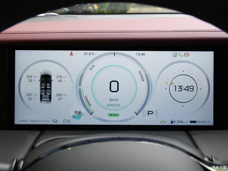 廣汽乘用車 傳祺E9 2023款 E9 MAX