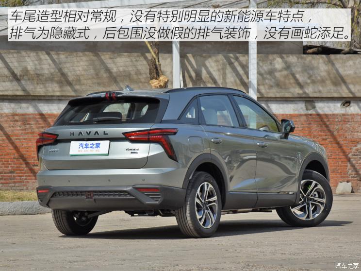 長城汽車 哈弗梟龍 2023款 基本型