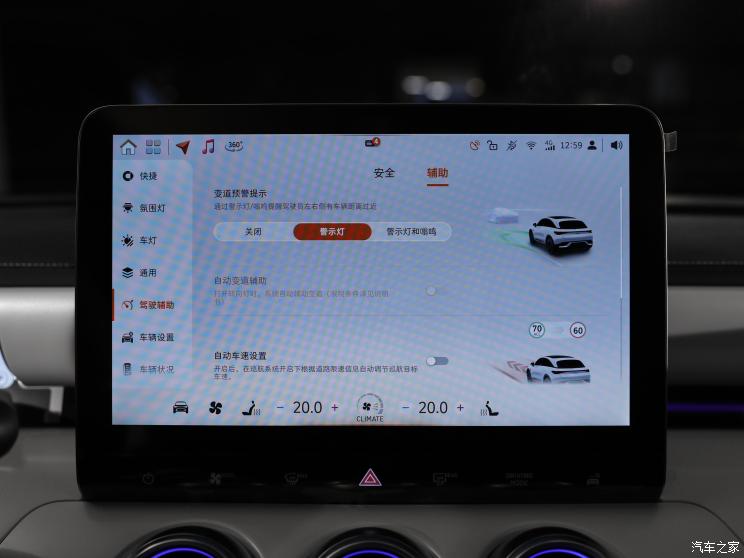 smart smart精靈#3 2023款 Pulse版