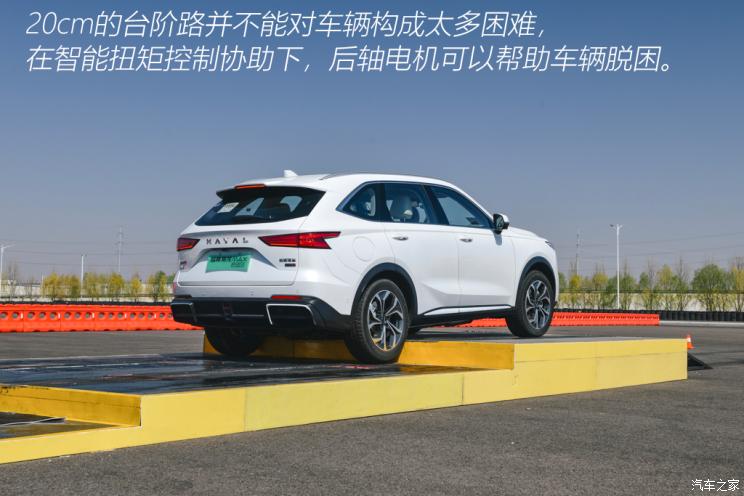 長城汽車 哈弗梟龍MAX 2023款 1.5L DHT-PHEV 基本型 三元鋰