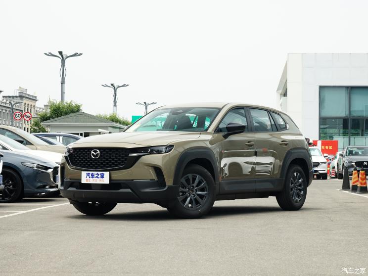 長安馬自達 馬自達CX-50行也 2023款 2.5L 悅行版