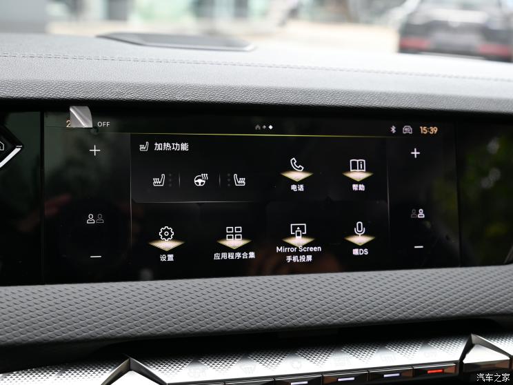 DS(進口) DS 4 2023款 1.6T 基本型