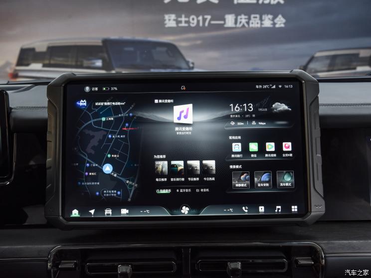 猛士科技 猛士917 2023款 增程版試裝車(chē)