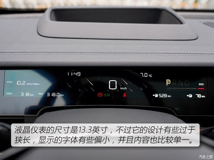 合眾汽車 哪吒S 2022款 增程版 1160km 后驅大版