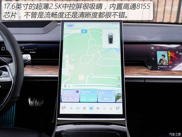 合眾汽車 哪吒S 2022款 增程版 1160km 后驅大版