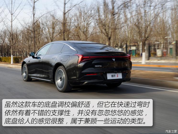 合眾汽車 哪吒S 2022款 增程版 1160km 后驅大版