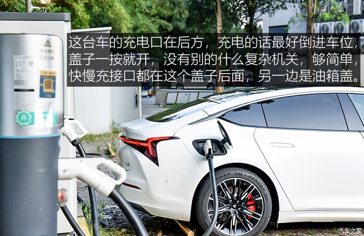 合眾汽車 哪吒S 2022款 增程版 1160km 后驅大版