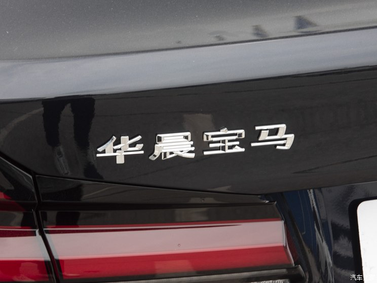 華晨寶馬 寶馬5系 2023款 530Li 行政型 M運動套裝