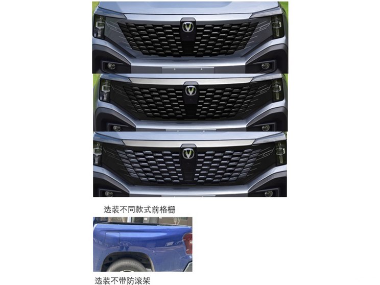 長安汽車 長安獵手 2024款 2.0T 兩驅標箱