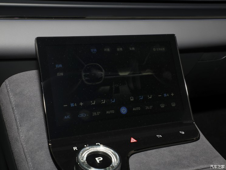 嵐圖汽車 嵐圖追光 2024款 PHEV 超長續航版
