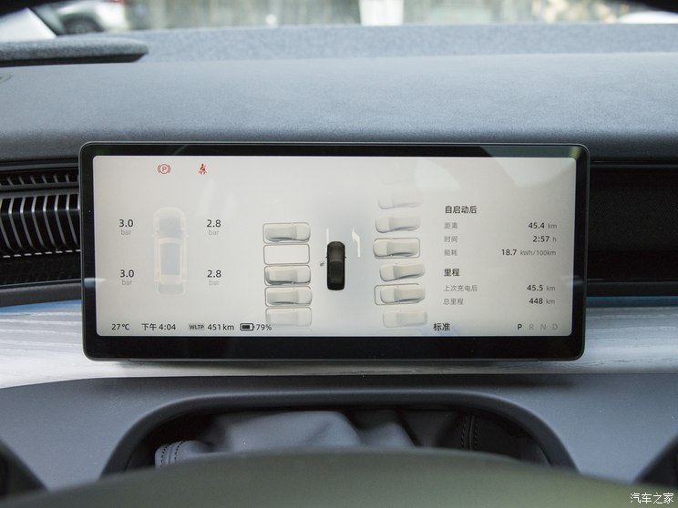 小鵬汽車 小鵬X9 2023款 前驅 磷酸鐵鋰