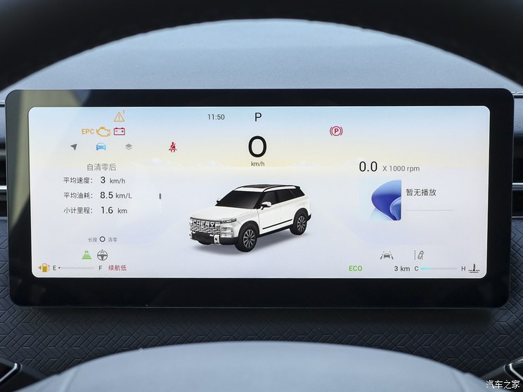 奇瑞汽車 探索06 2023款 1.6T 兩驅都市版豪華型