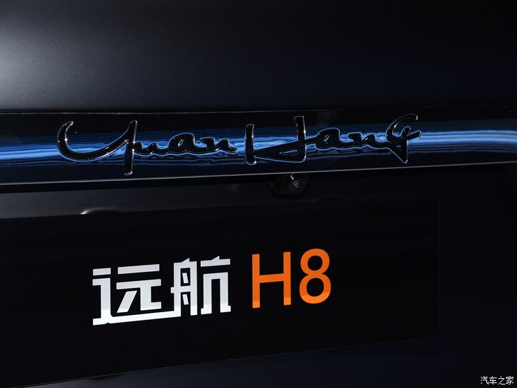 遠航汽車 遠航H8 2023款 950km 四驅遠航版