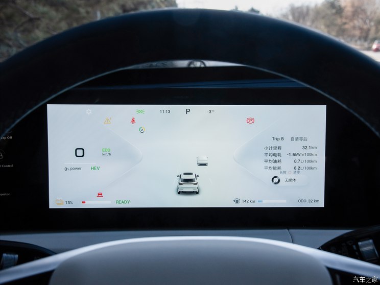 星途 星途追風PHEV 2024款 C-DM 1.5TCI 80KM奢享版