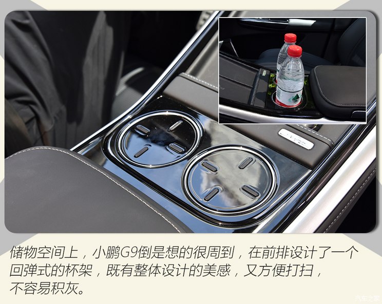 小鵬汽車 小鵬G9 2022款 702 Pro