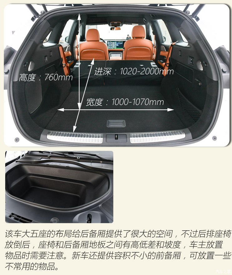 小鵬汽車 小鵬G9 2022款 702 Pro