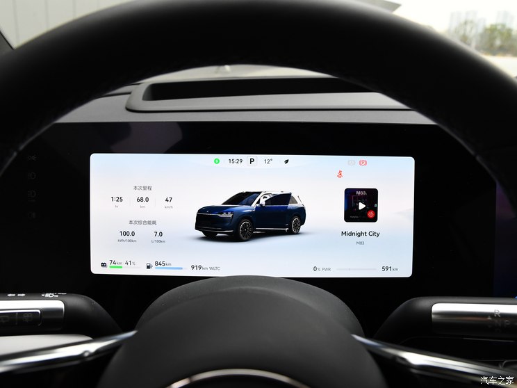 賽力斯汽車 問(wèn)界M9 2024款 增程 Ultra版 42kWh 