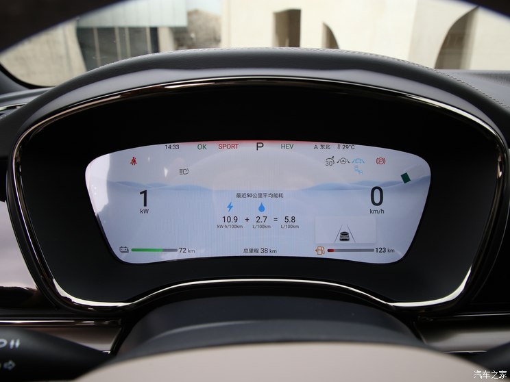 比亞迪 漢 2024款 DM-i 121KM 尊享型