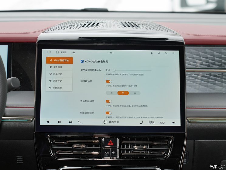 廣汽乘用車 傳祺M8 2024款 宗師系列 400T 先鋒