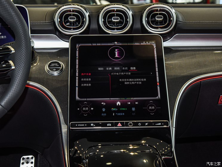 奔馳(進口) 奔馳CLE 2024款 CLE 300 4MATIC Coupe