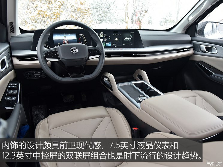 長安汽車 長安獵手 2024款 騎士版  旗艦型 雙電機四驅標箱
