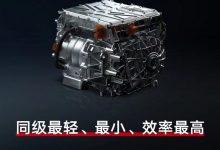 吉利11合1智能電驅(qū)等新科技將車展亮相-深圳汽車網(wǎng)