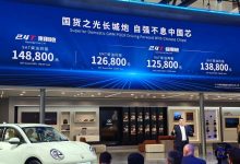 2024北京車展:長(zhǎng)城炮2.4T預(yù)售12.58萬(wàn)起-深圳汽車網(wǎng)