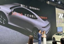 北京車展:智己L6 Max光年版9月開啟鎖單-深圳汽車網