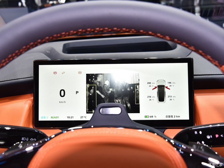 遠航汽車 遠航Y7 2023款 基本型