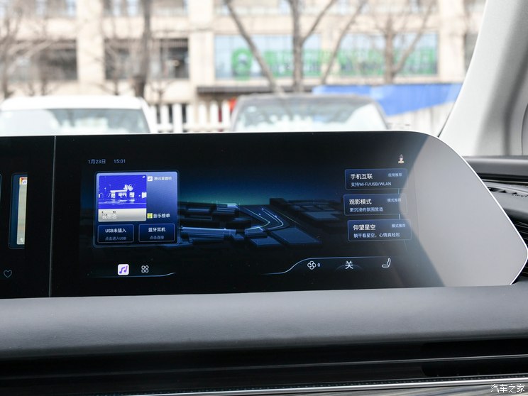 東風風行 星海V9 2024款 PHEV 200km 尊享型