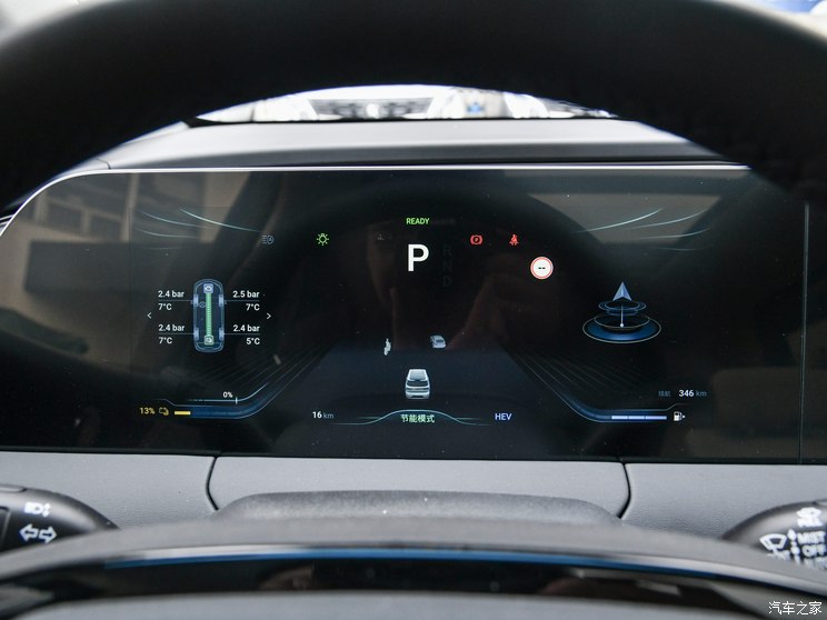 東風風行 星海V9 2024款 PHEV 200km 尊享型