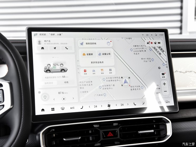 奇瑞汽車 捷途山海T2 2024款 C-DM 129KM 林野版