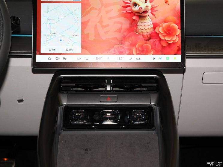 北汽新能源 極狐 阿爾法S5 2024款 單電機 185kW