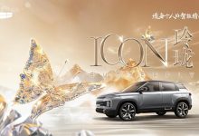 新增入門版?吉利ICON玲瓏官圖正式發布-深圳汽車網