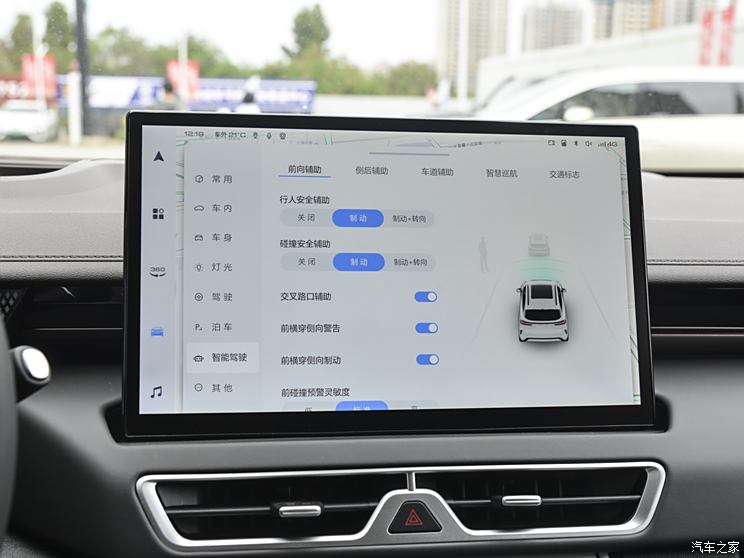長城汽車 魏牌 摩卡新能源 2024款 Hi4