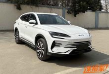 搭載5代DM-i?新款宋PLUS DM-i申報(bào)圖-深圳汽車網(wǎng)