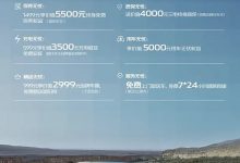 長(zhǎng)安啟源針對(duì)真香家族推出無憂煥新活動(dòng)-深圳汽車網(wǎng)